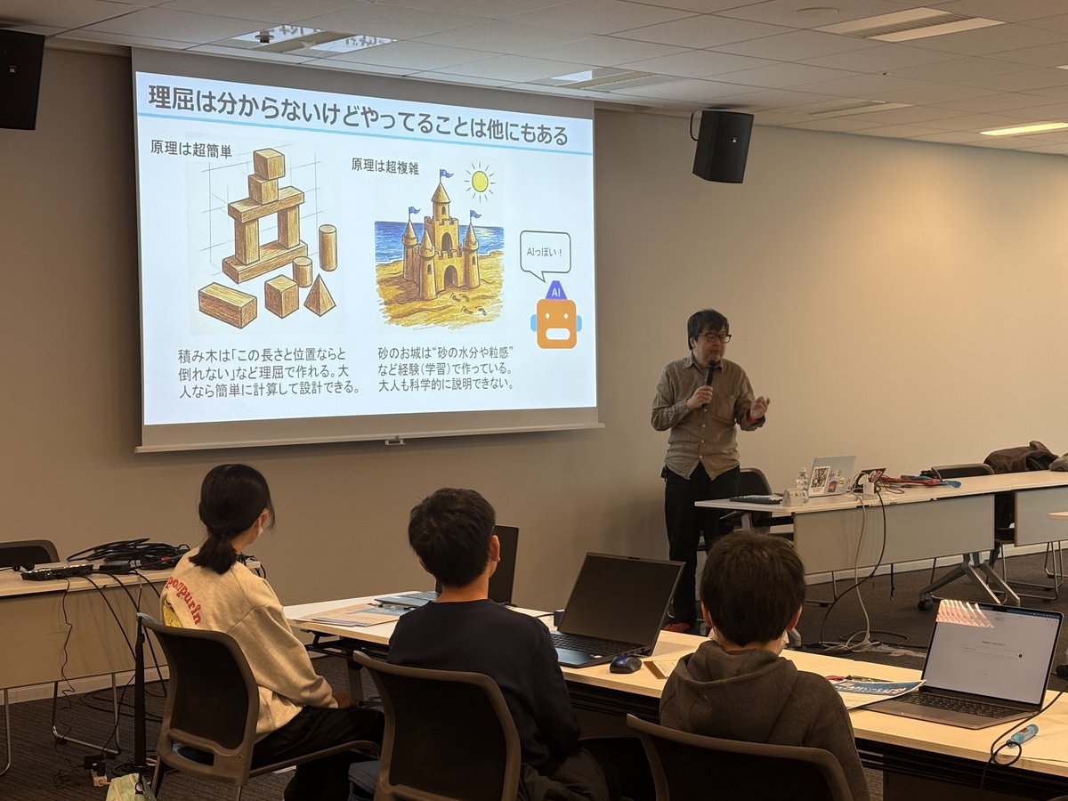 遠藤諭:元月刊アスキー編集長、元東京おとなクラブ編集長 tweet media