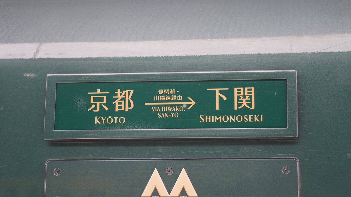 C56形160号機(SL北びわこ号) (@c5616012kei) / Posts / X