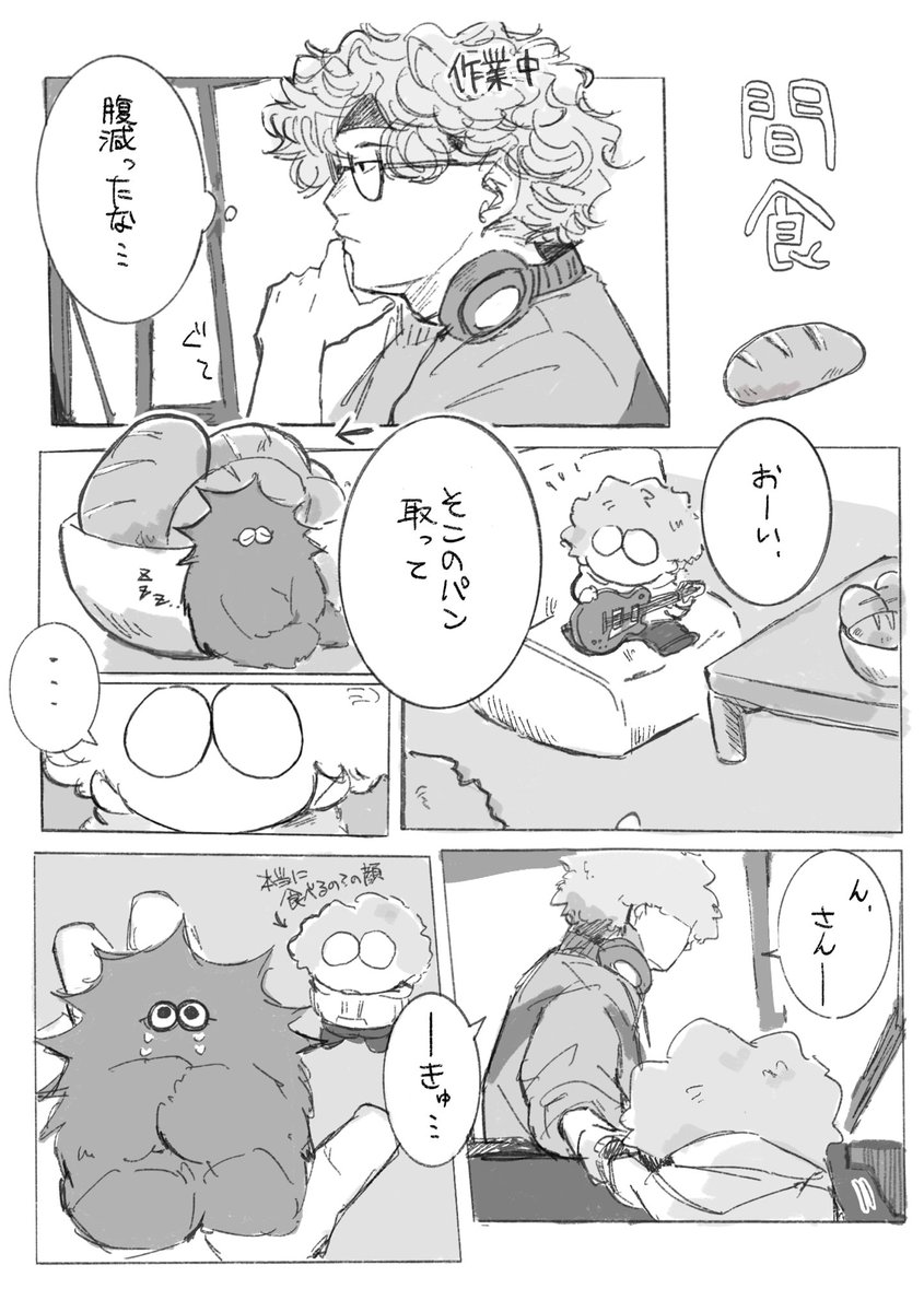 🫤🫥🫥🫥🫥🫥8/12 tweet media