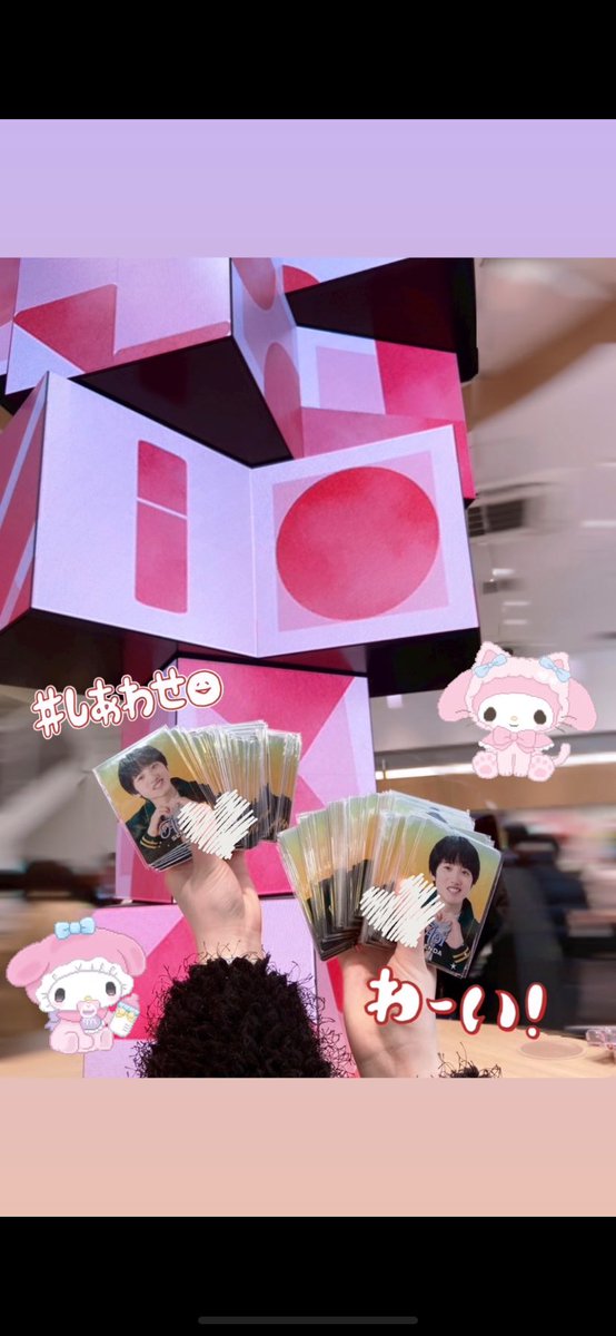 senboo____a's tweet photo. 💫 ファミクラストア  渋谷店 💫

 #千田藍生 くん👦🏻🩷プロカ売り切れ㊗🤙🏻
春松竹お疲れ様✨といつも幸せありがとうの気持ちを込めて💯🌟
これからもずーっと大好きだよ😽💘 https://t.co/qLKMXWbkii