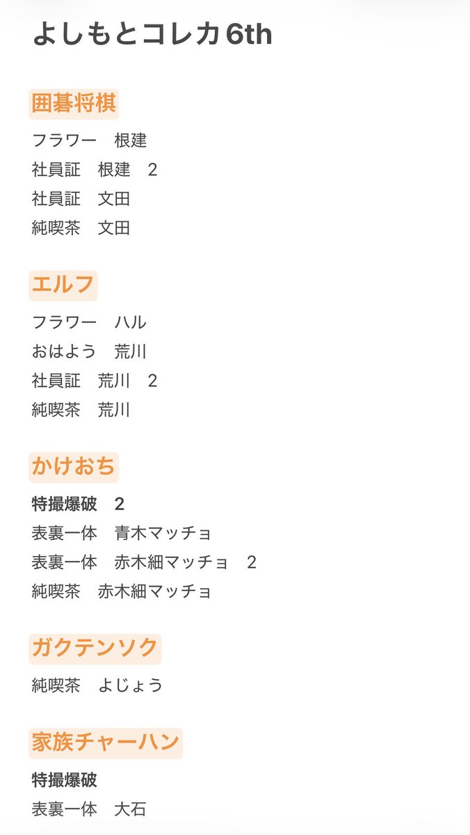 取引 tweet media