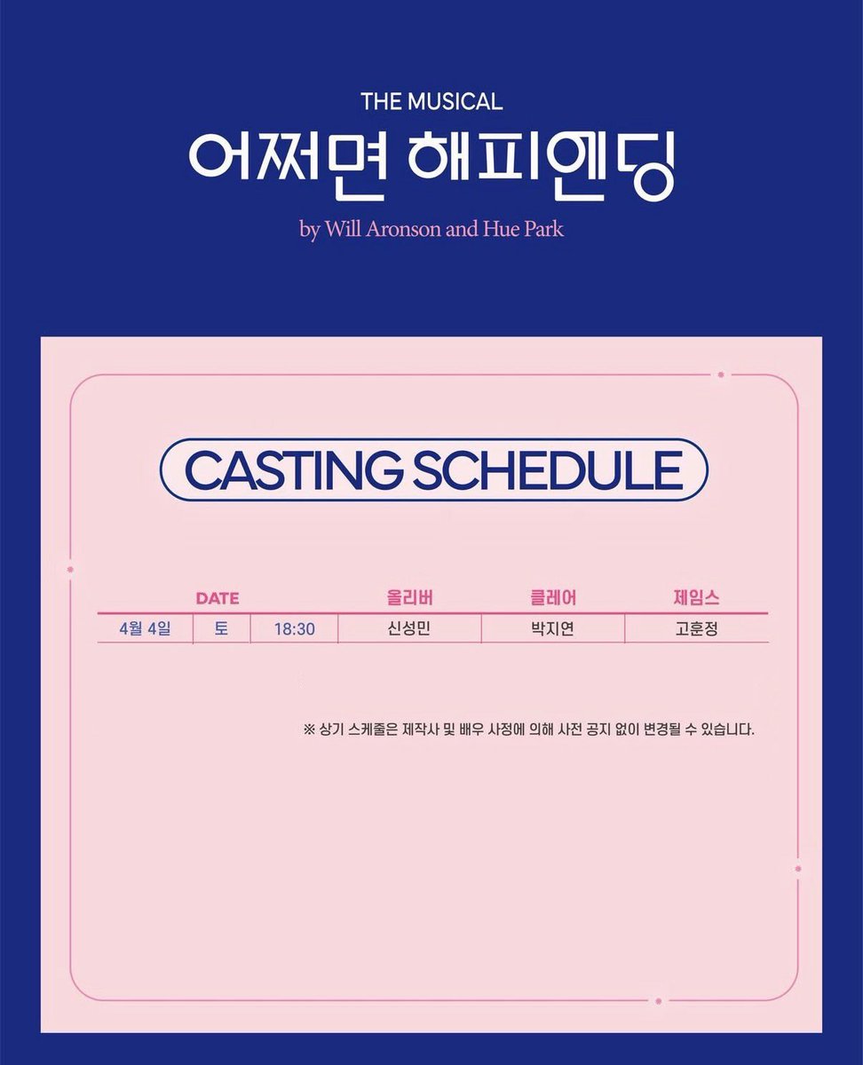 박지연 아카이브2 tweet media