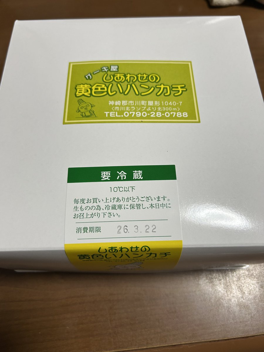 あんず tweet media