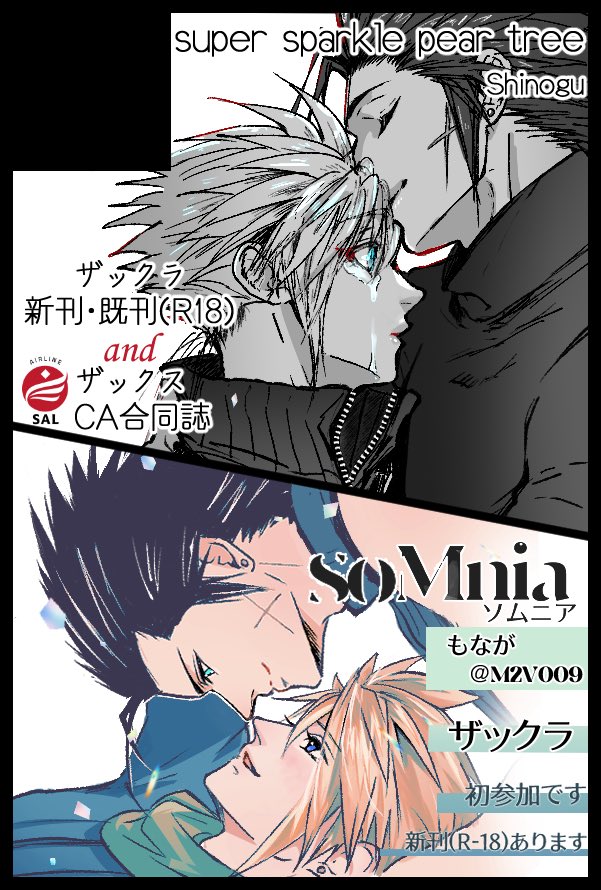 もなが@6/28 tweet media