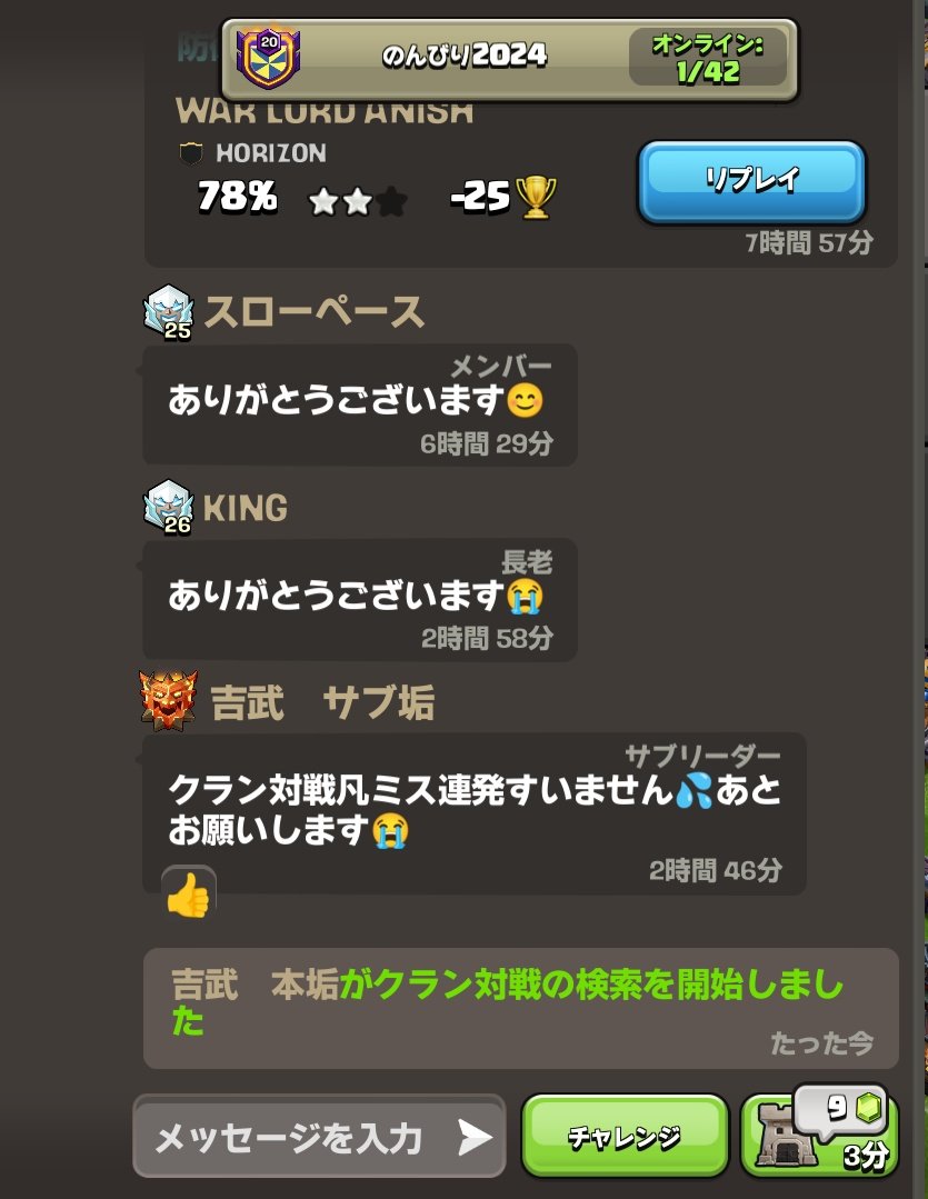 のんびり2024 tweet media