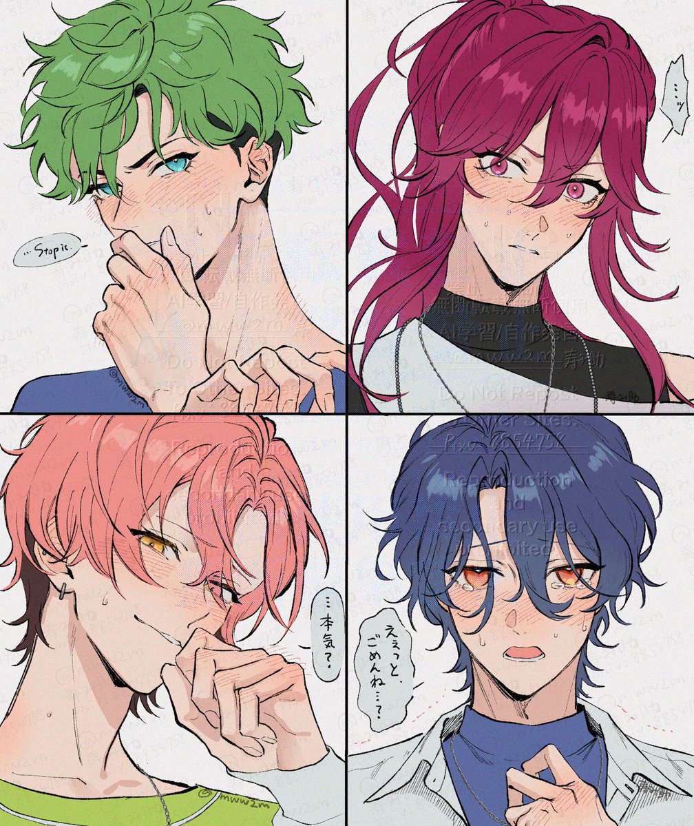 寿み助 tweet media