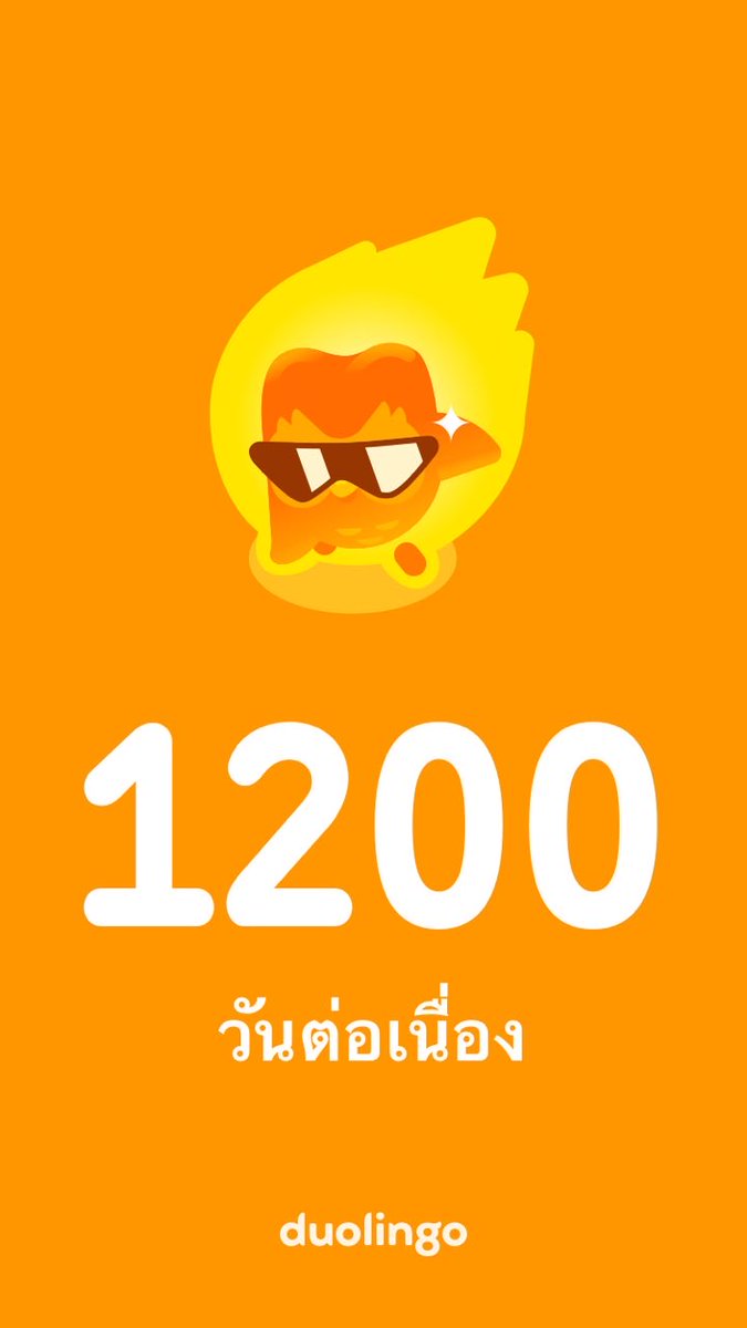 combo วันละบท 55555