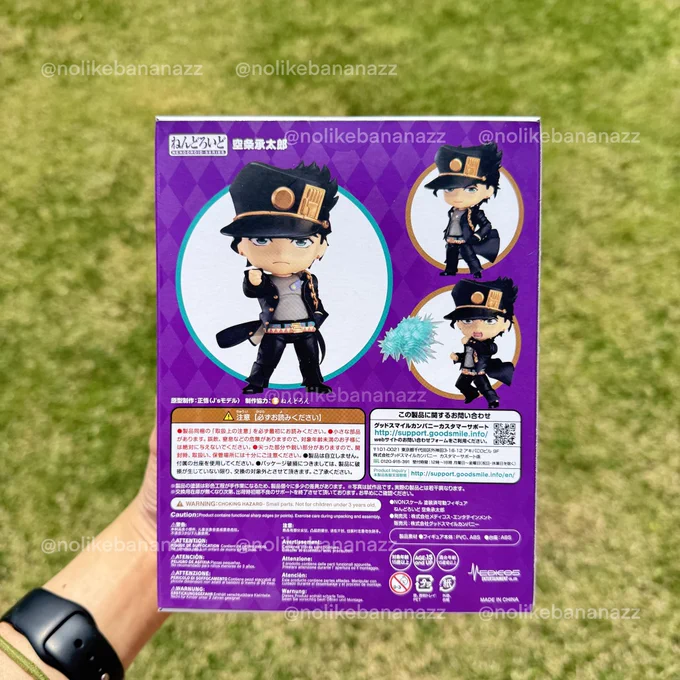 please RT ส่งต่อด๋อยโจทาโร่ มือ1 (แกะมาเช็คของเฉยๆ) 1,500บาท รวมส่ง #ตลาดนัดโจโจ้ #ตลาดนัดjojo #ตลาดนัดjjba
