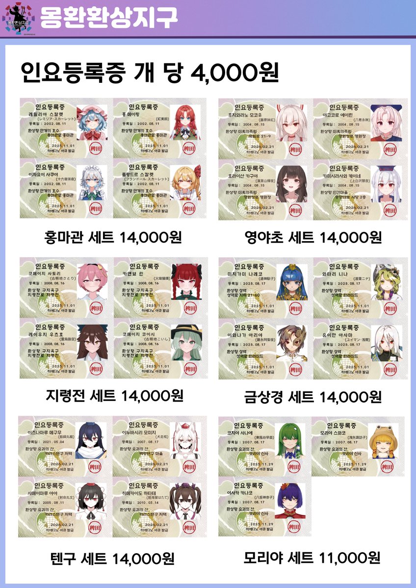 몽환환상지구 tweet media