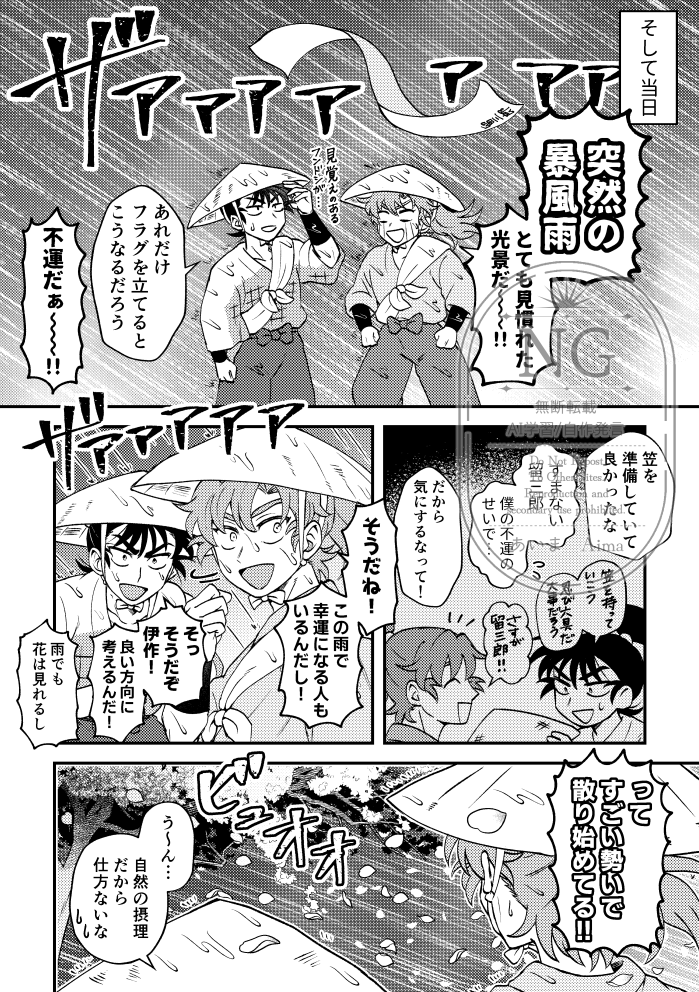 aima_rn16's tweet photo. 伊けま　『桃』
間に合わなかったのでお題だけお借りしました https://t.co/zI02QfH063