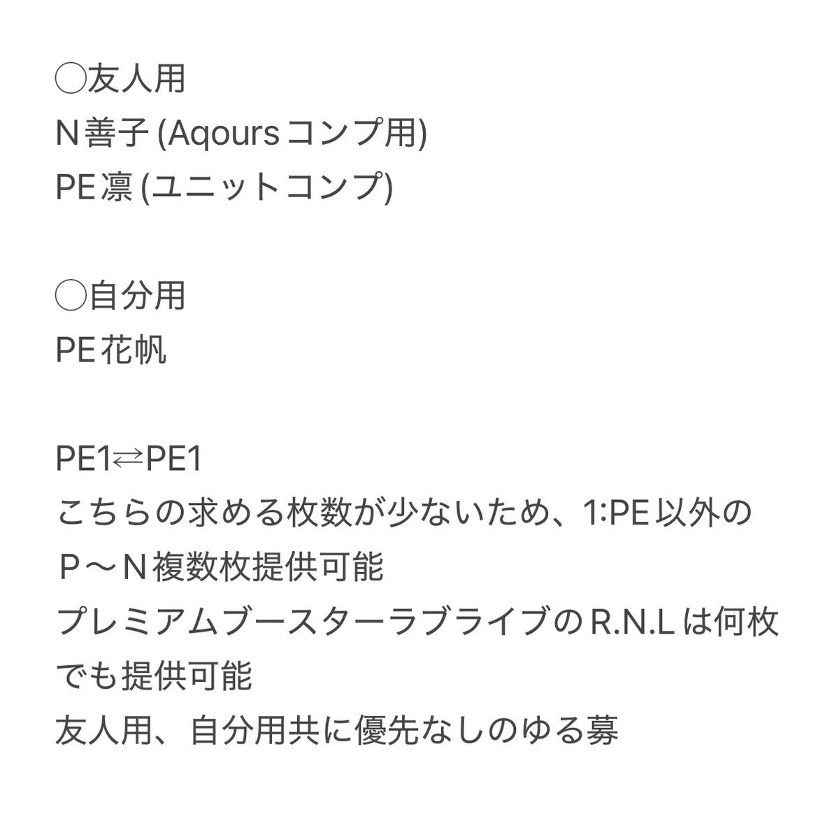あーたん。@取引用/★ツイフィあり tweet media
