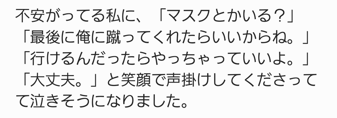 いちこ@ tweet media