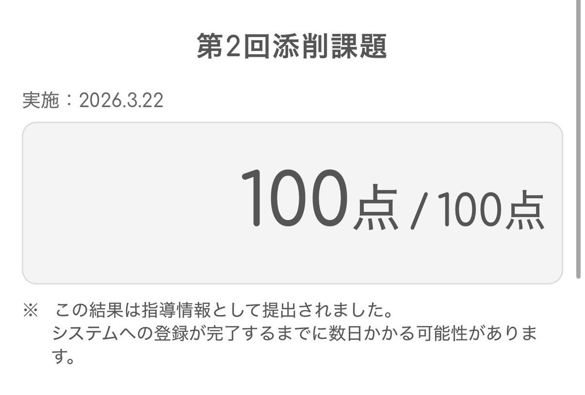 うずらちゃん tweet media