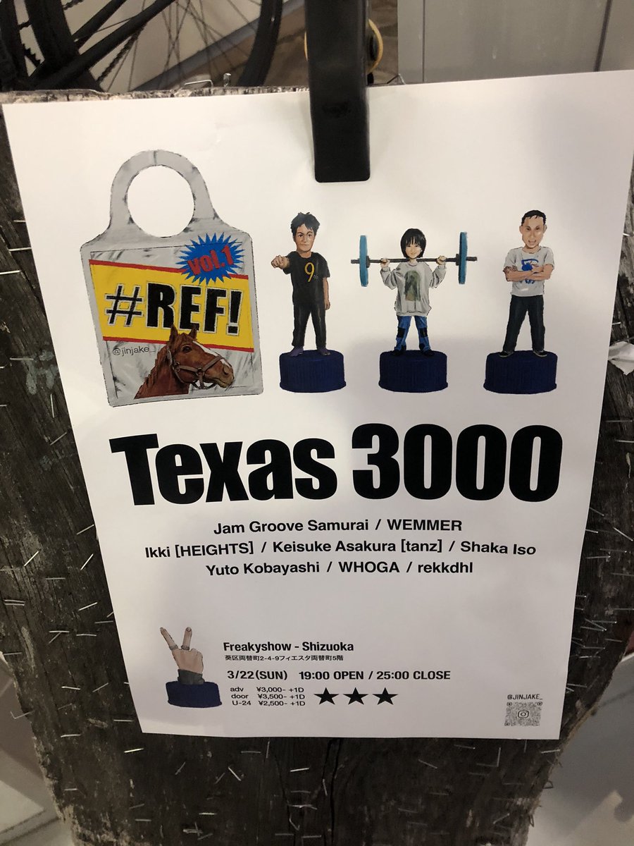 nemo/DAISEI SHIMO tweet media