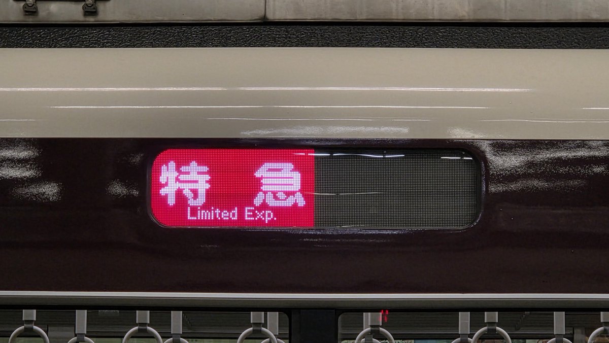 Off Limits / tweet media