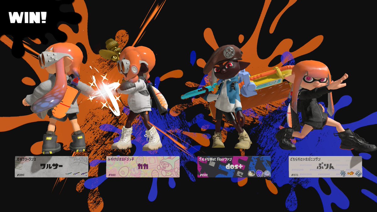 kaka71470144's tweet photo. #ゲッ友 スプラ部、第一回開催!
ワルサーさん、ドスティーさんと暴れました🔫🦑 https://t.co/RNh6cAZD7E