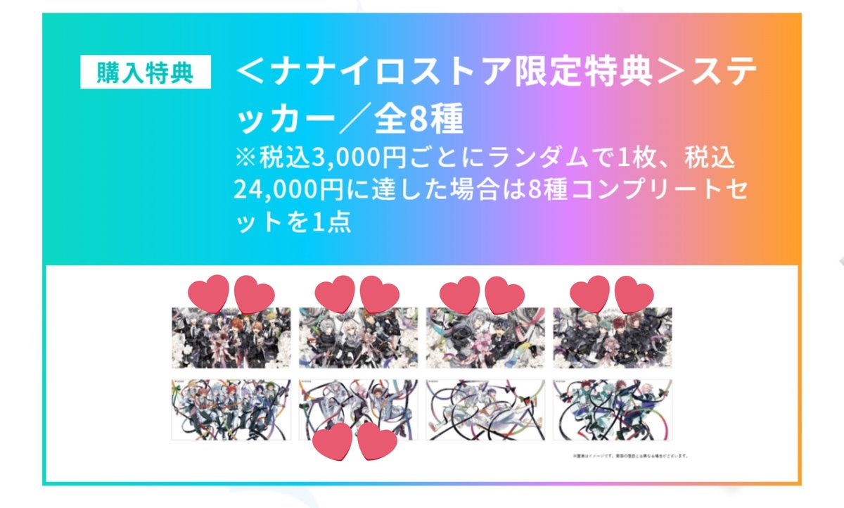 あおりんご※初回プロカ必読 tweet media