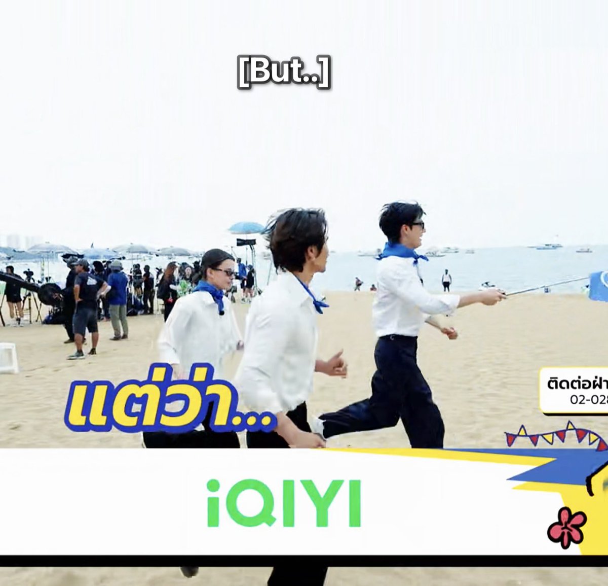 เกส Ep หน้าเท่าที่ส่องได้ = ออฟโร้ด, แบงค์ (isbanky), เบคกี้, ซี GMM ?? ใช่มั้ยพยายามเพ่งสุดๆแล้ว

#RunningManTHEP5