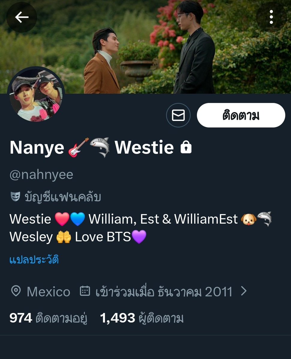 คืออตฟคนนี้เป็นคนไล่DMปล่อยเฟคนิวส์เรื่องจุงกับคุณแม่ คือพี่ผมให้เลยเป็นติ่งที่ไร้สามัญสำนึกไร้สมองที่สุดแห่งยุค เกลียดเค้าเลยสร้างเฟคนิวส์ใส่ไปเลย ฉันเป็นอตฟศิลปินทำไรฉันไม่ได้งี้เหรอ แล้วใช้ดิสเมนทำเรื่องชั่วใส่ศิลปินคนอื่น เริ่ดไร้สมองแบบเริ่ดๆอิวอก!