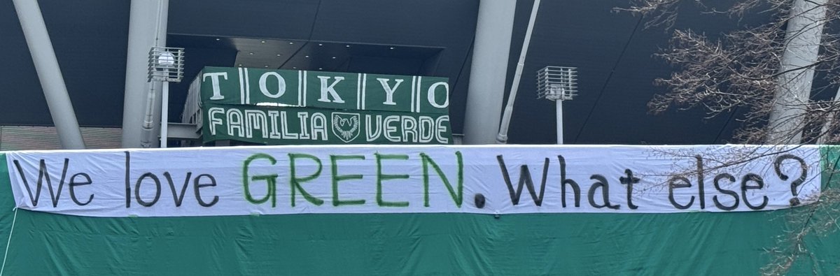 Tokyo Green Stadium tweet media