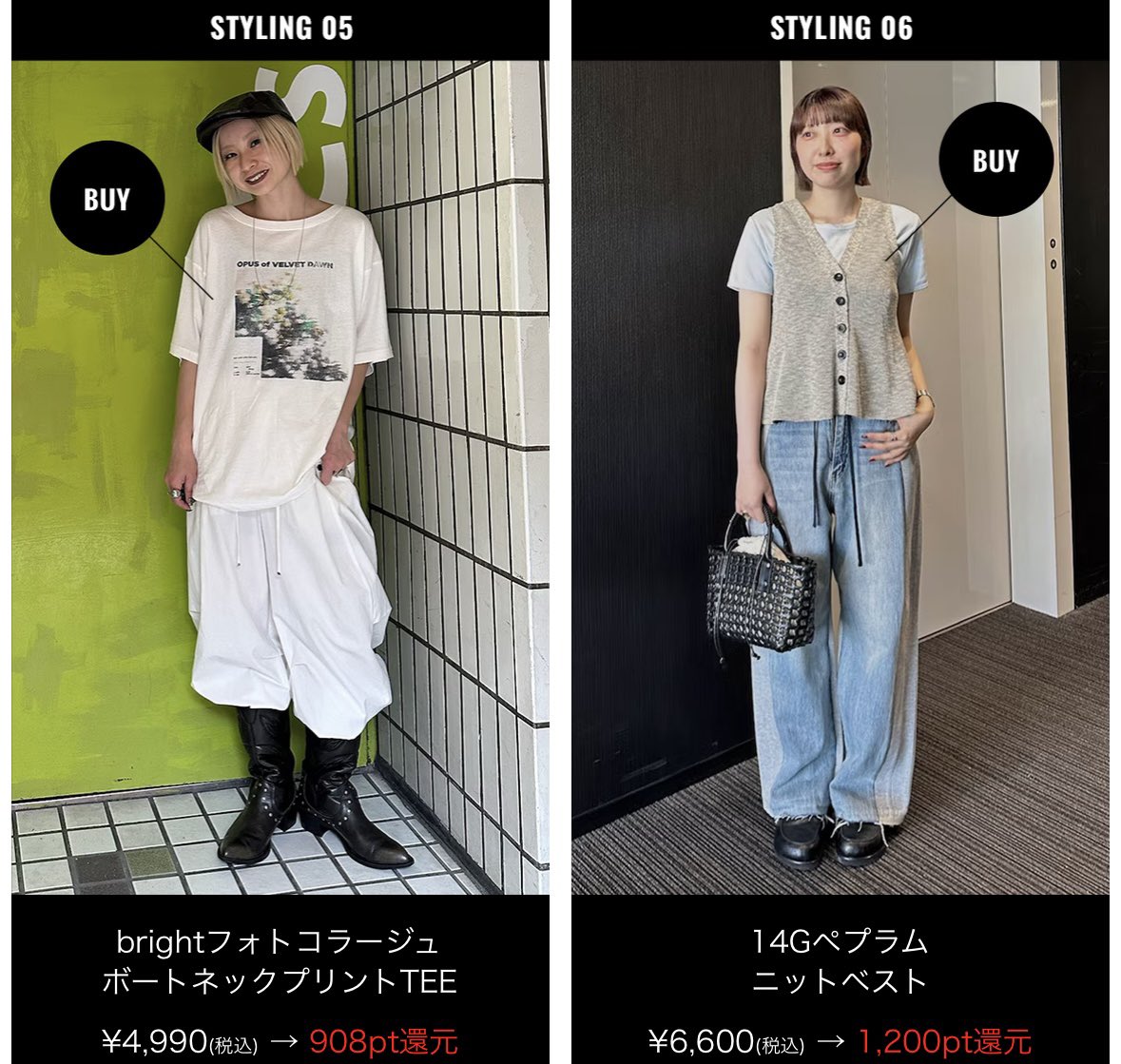 EARLY SUMMER NEW LOOK

初夏へ向けた最新ラインナップを、
スタッフの着こなしとともにご紹介！

▼詳しくはこちら
dot-st.com/jeanasis/disp/…

#JEANASIS
#ジーナシス