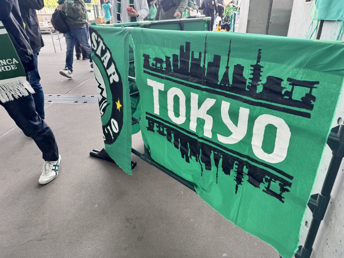 Tokyo Green Stadium tweet media