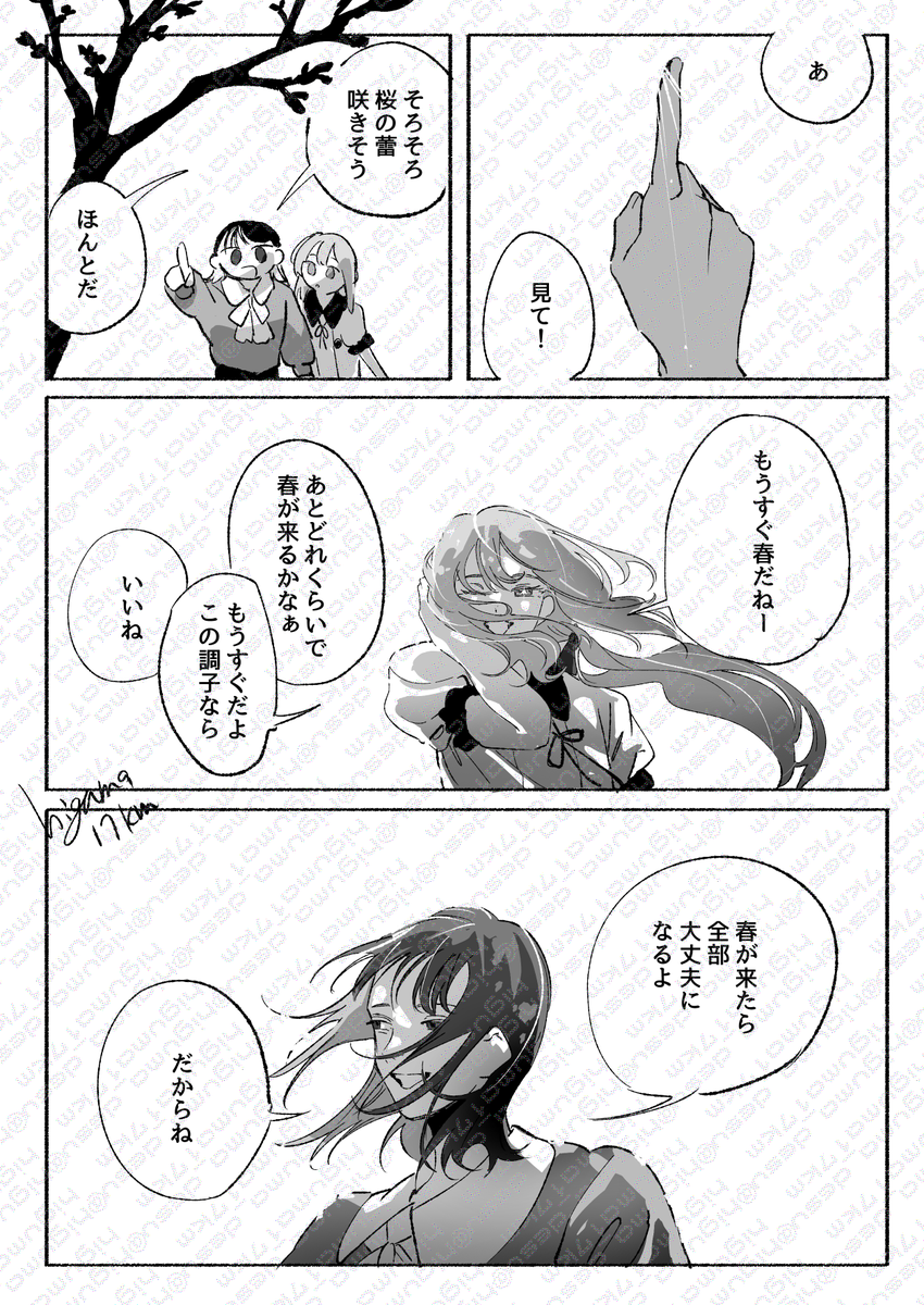 higuma17km🐻 tweet media