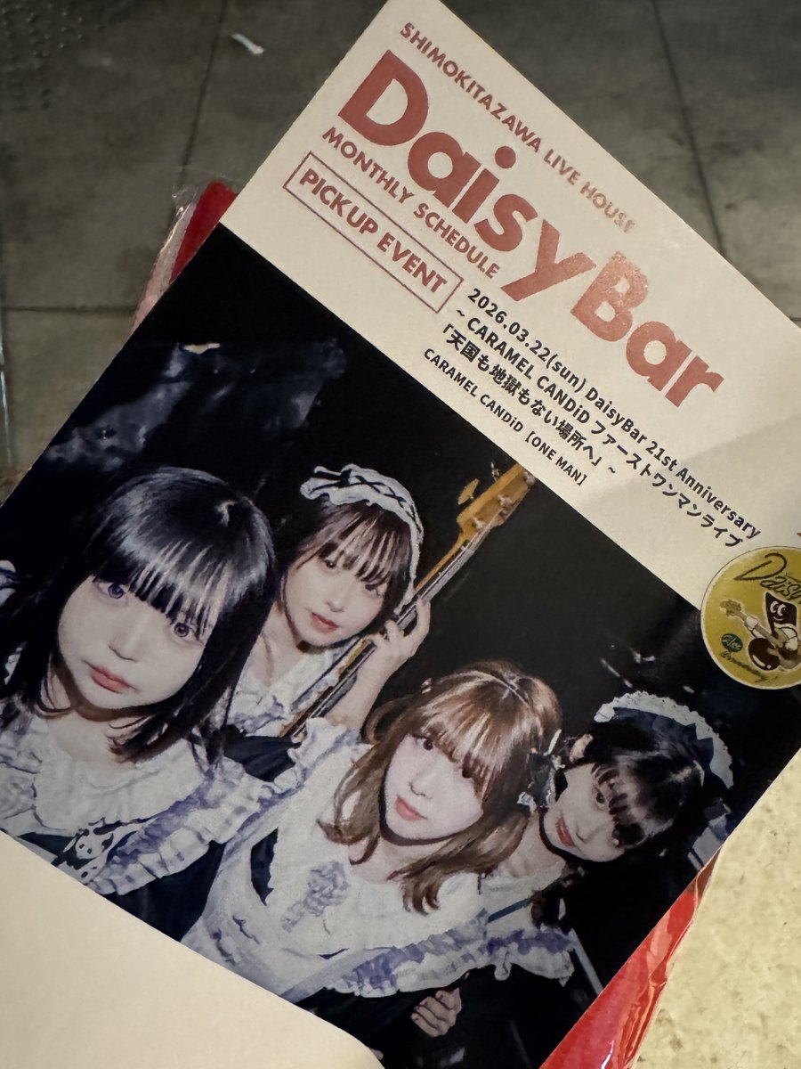 かどみはる tweet media