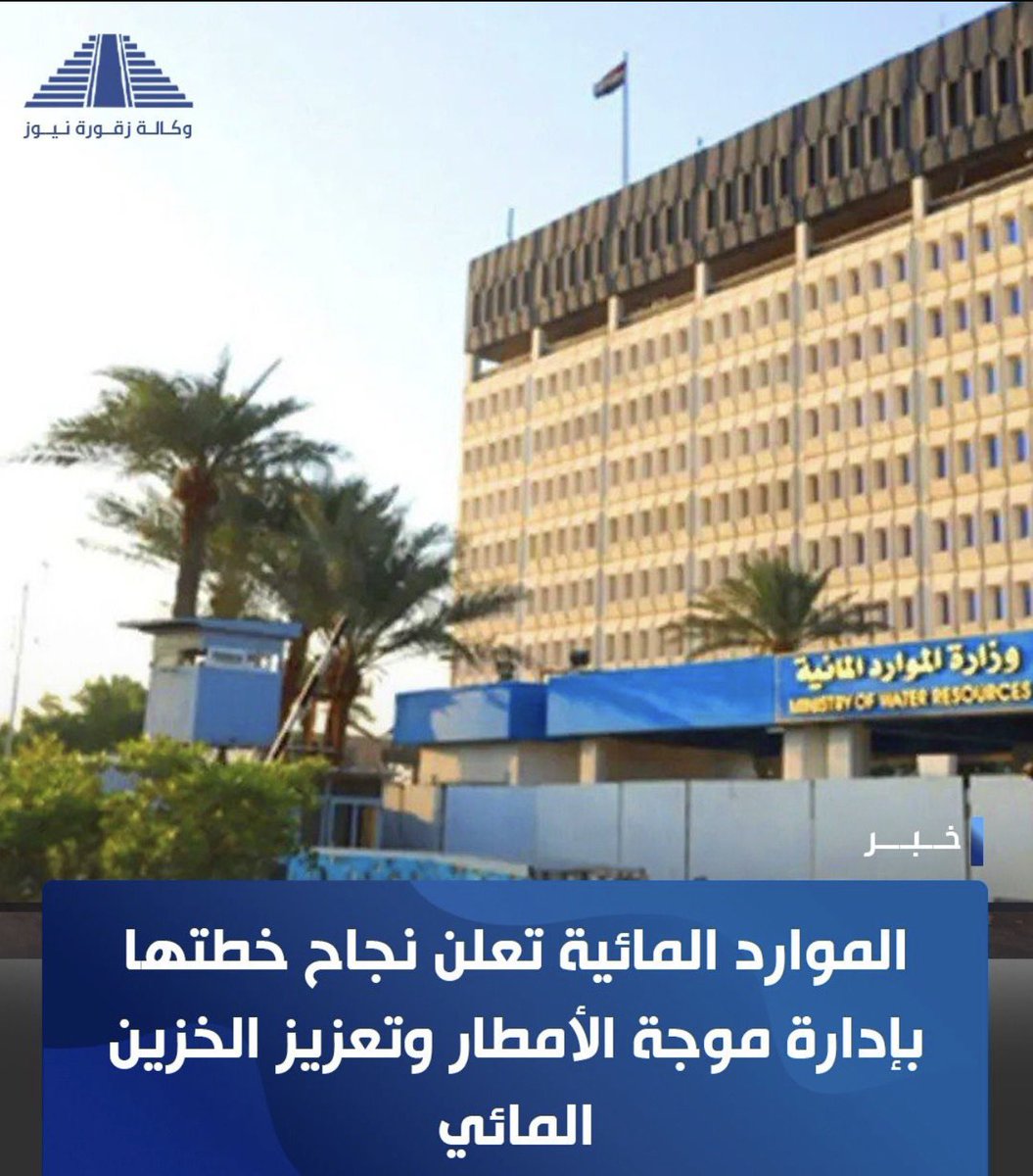 أ. د غالب الدعمي tweet media