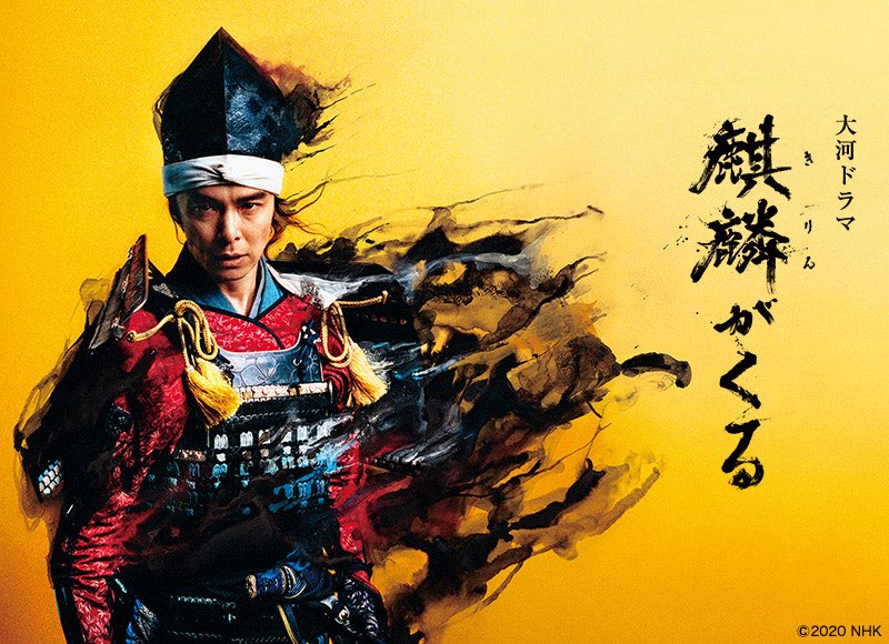 御華夏丸 tweet media