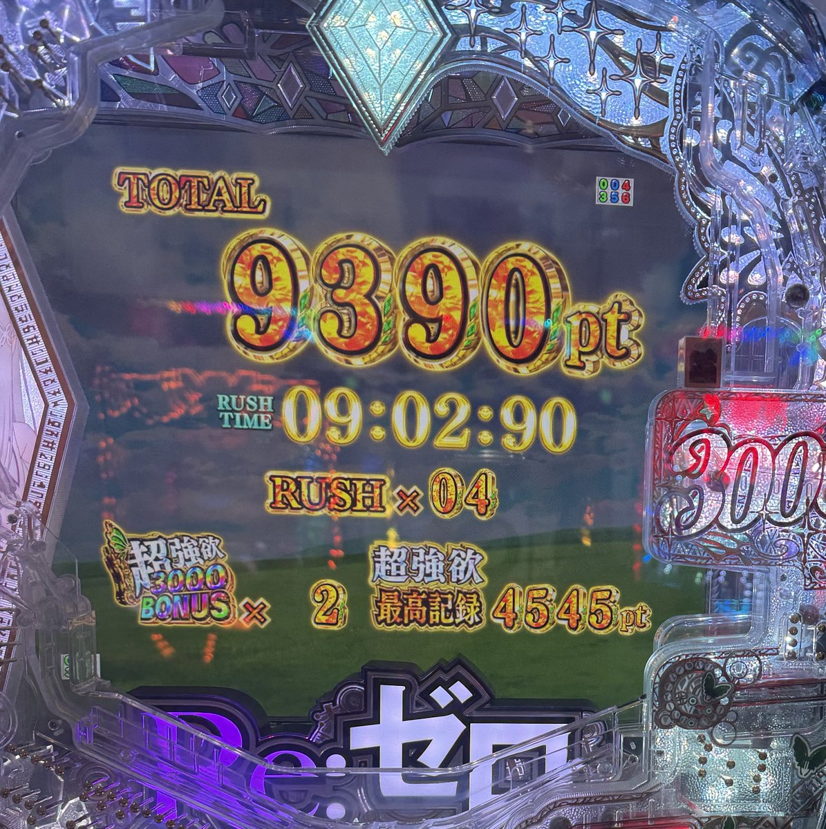 大ちゃん  tweet media