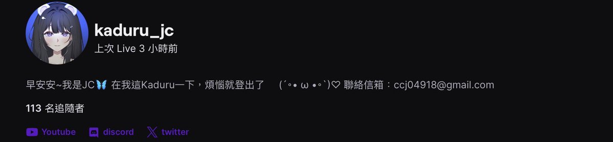 Kaduru_JC【個人勢vtuber】 tweet media