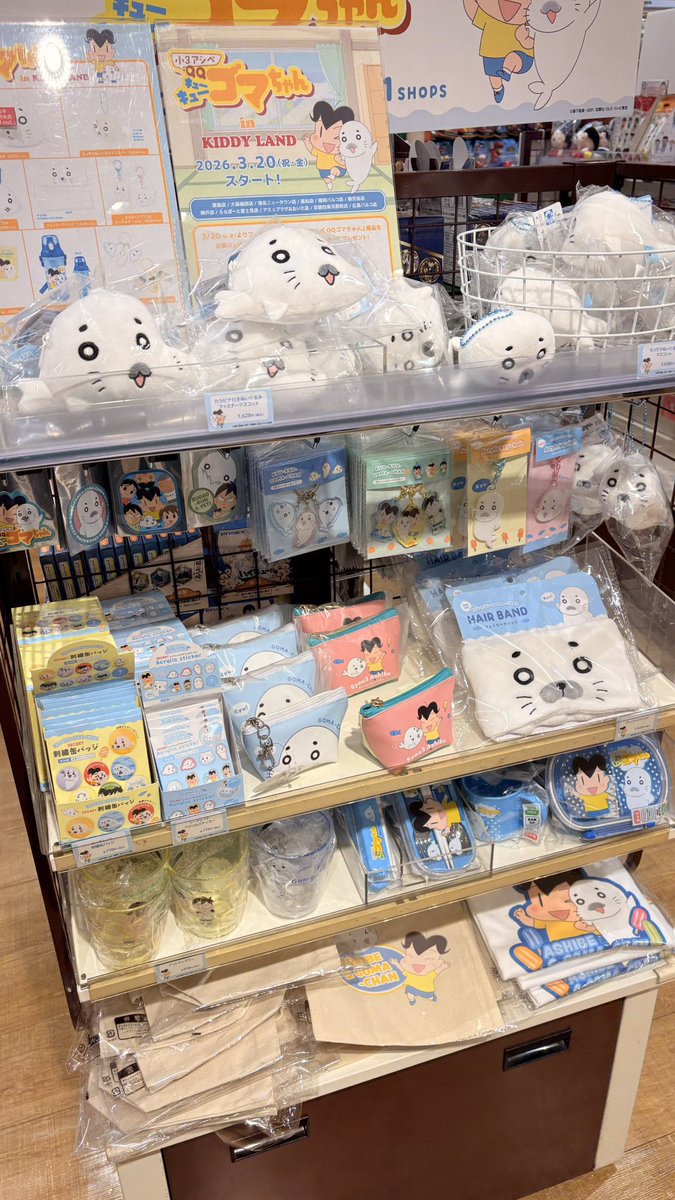 task@すずのて工房 tweet media