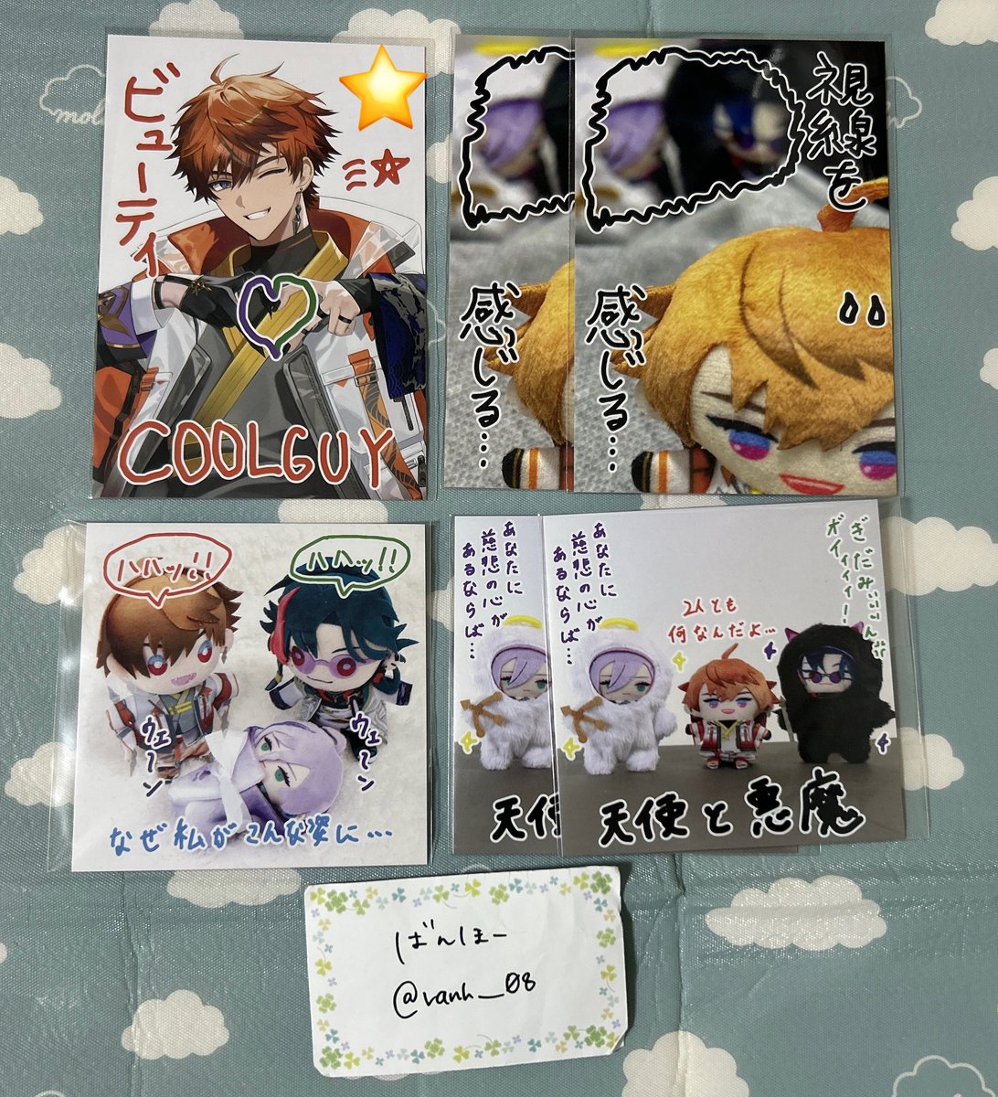 ばんほー🍀(初回お取引はプロカ必読) tweet media