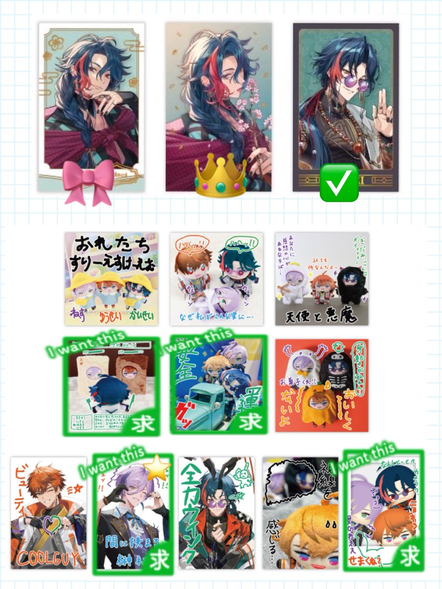 ばんほー🍀(初回お取引はプロカ必読) tweet media