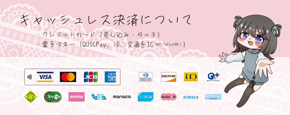 二枝三咲 🌸ふたすて せ-08 tweet media