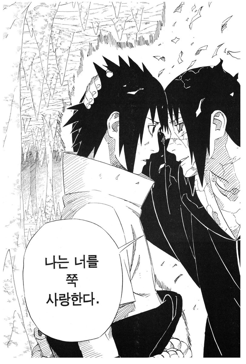 빠가킹 tweet media