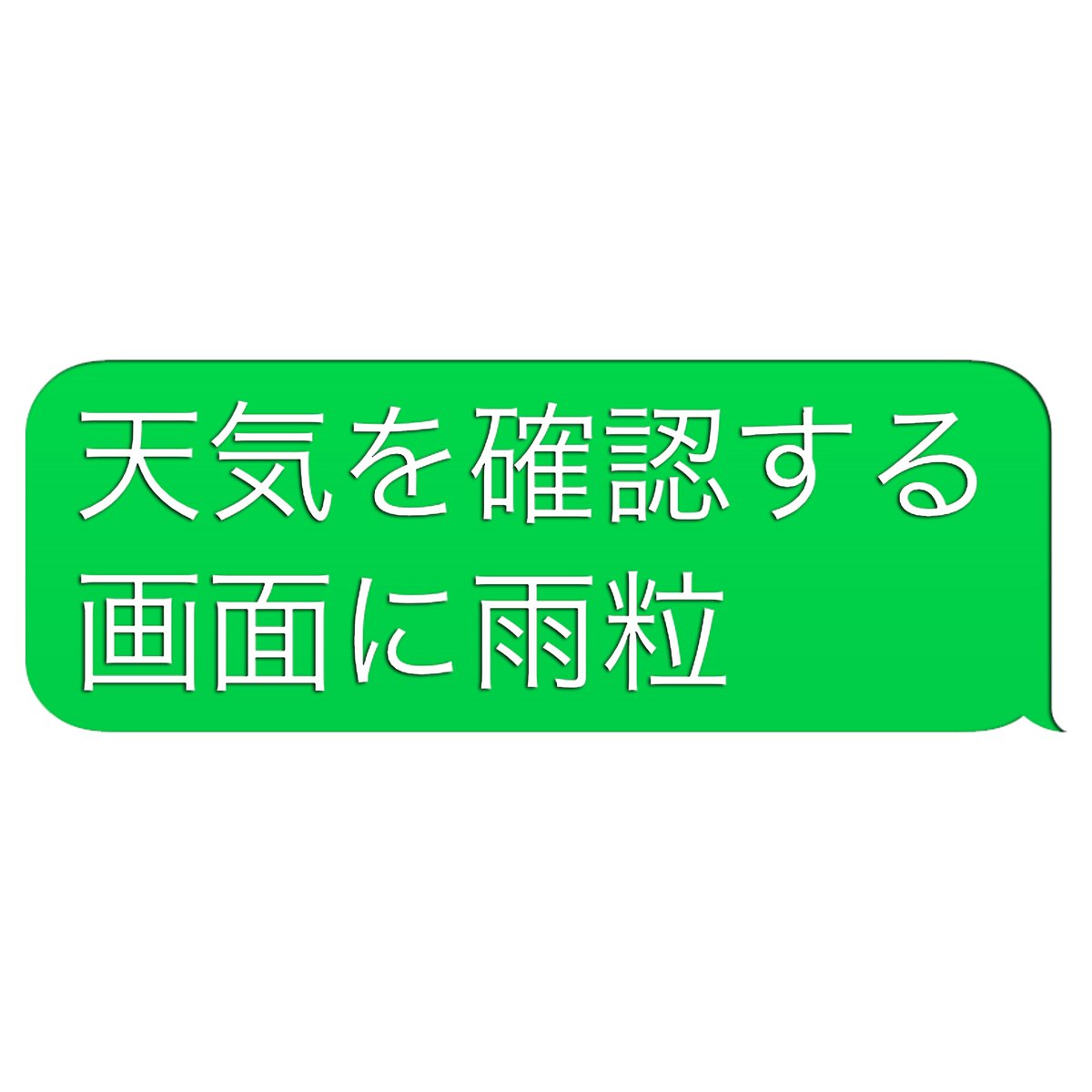 パスカ tweet media