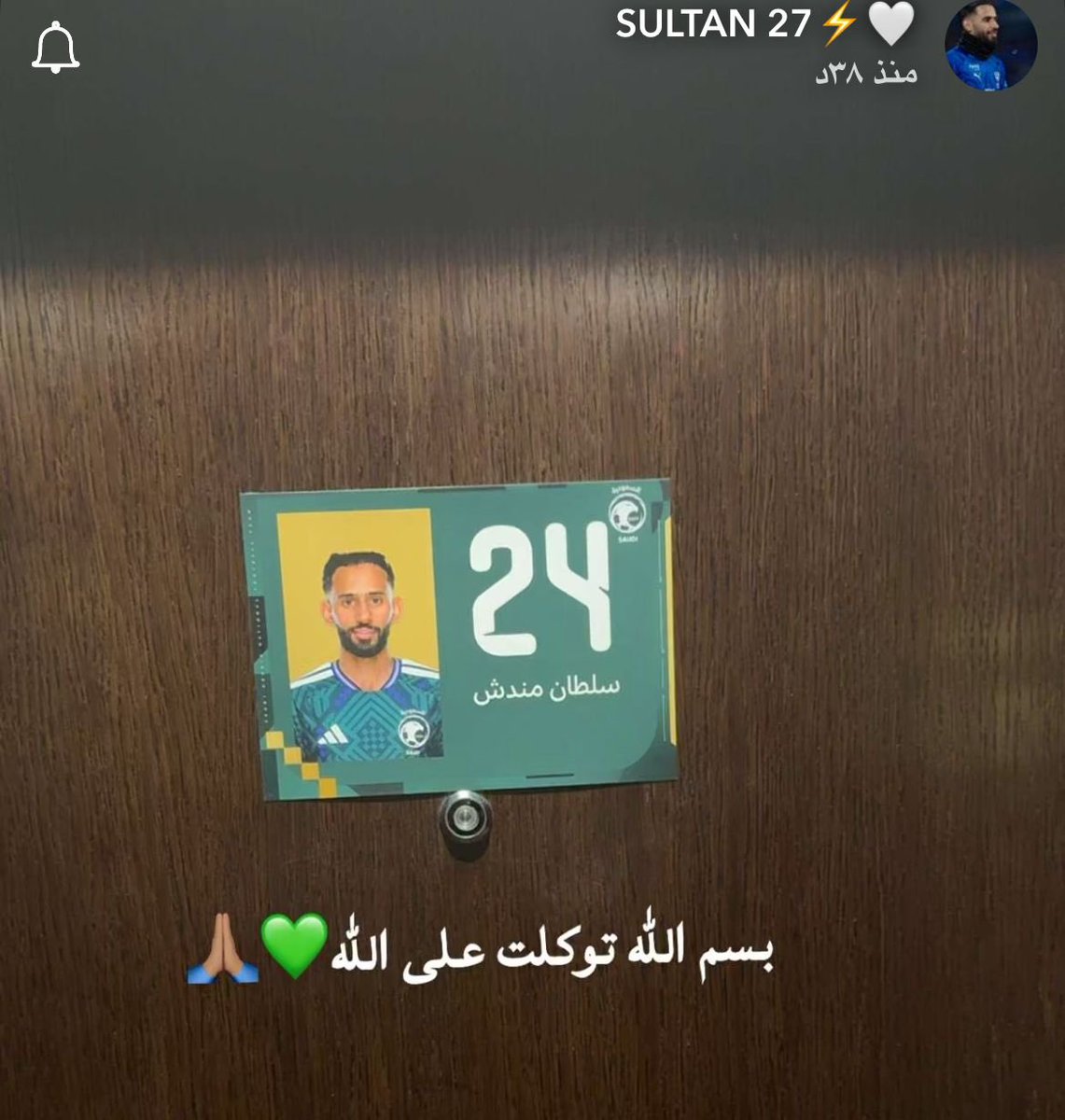 أخبار الهلال tweet media