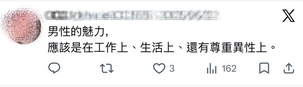 只是一隻熊 tweet media