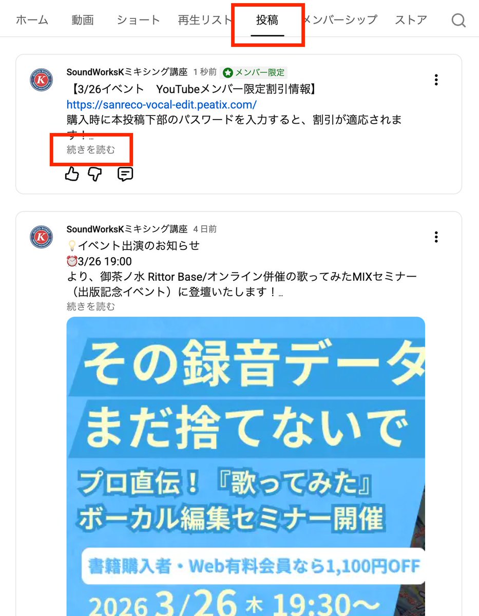 こいた。@SoundWorksK⛰ tweet media