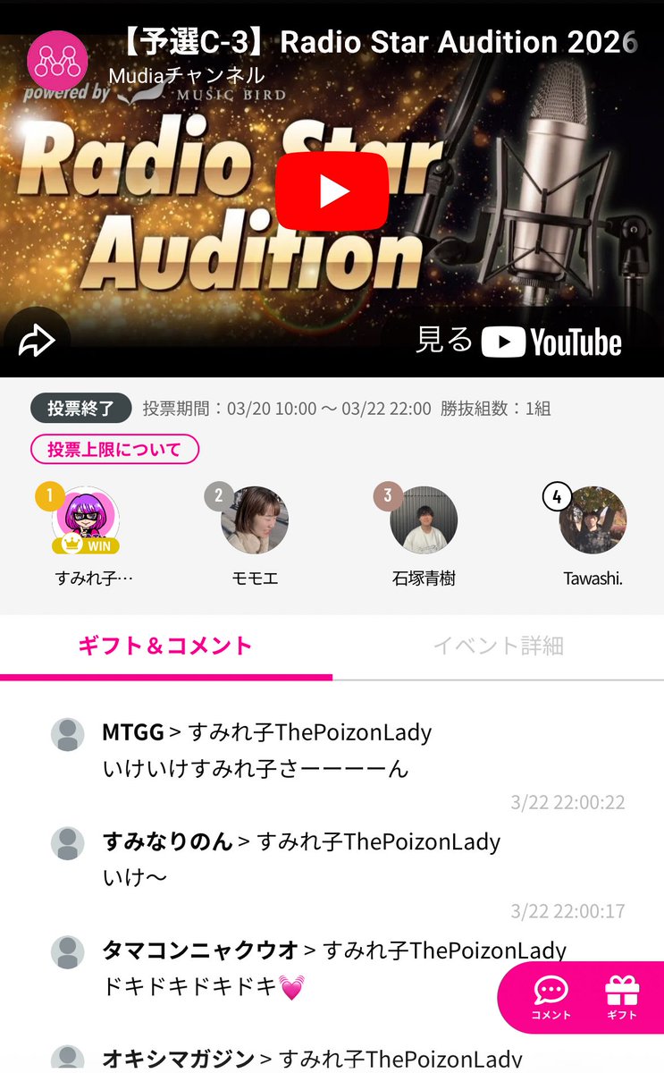 すみれ子ThePoisonLady tweet media