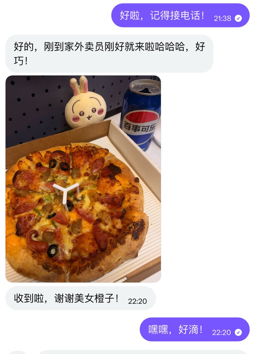 橙子BABY tweet media