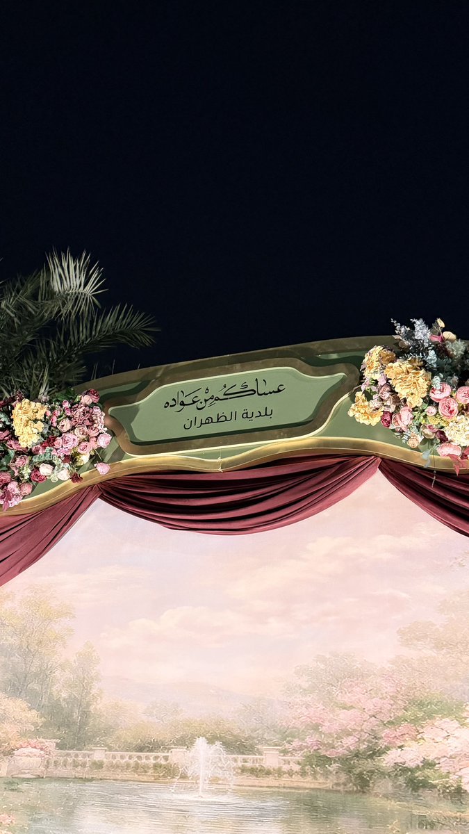 Aziz Al-Qahtani tweet media