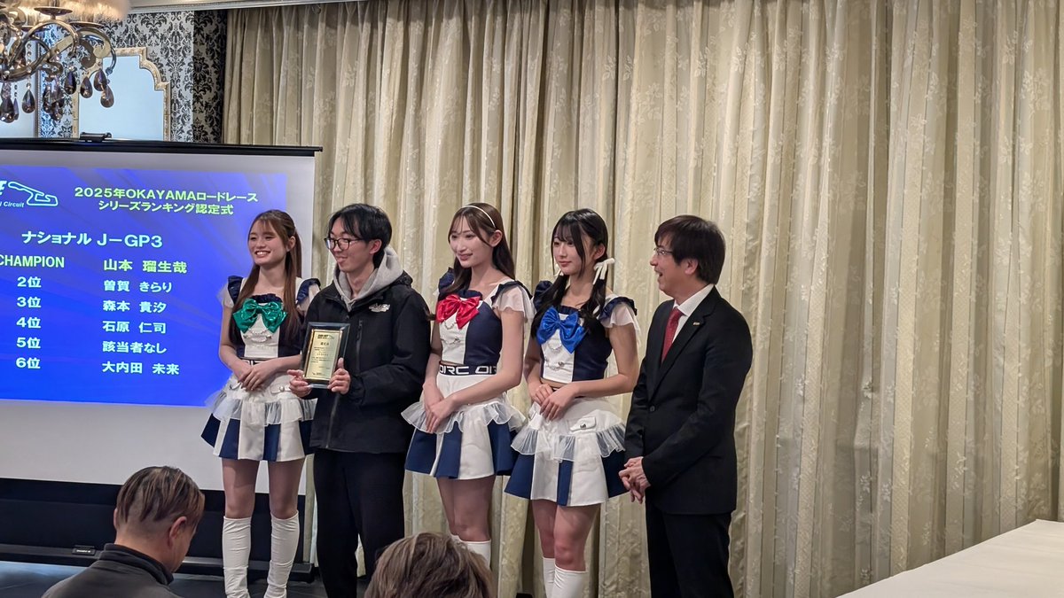 anyouzi's tweet image. 両手に花♥
瑠生哉　嬉しそう☺️
お爺も壇上に上がりたかった🤣
2025シリーズチャンピン
2026全日本ロードレース選手権参戦
#Rouciel  #岡山国際サーキット 
#GP3 #オフィシャル
#AK1TECH #HONDA #HRC  #NSF250
#山本瑠生哉 #rukiya #rukiya27