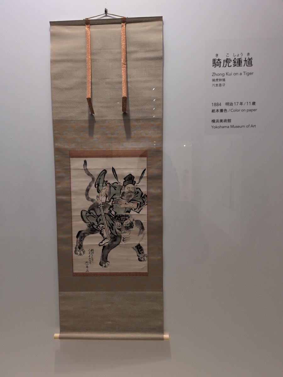 myamanari's tweet photo. #下村観山展 at MOMAT. 11歳頃の時点で頭角を現した天才。絵のうまさは素人が見ても感じる。すご。見応えある屏風がいくつも。駆け足で見た上階の常設展最新版も良かった。https://t.co/A3Hcl6cfR4 https://t.co/v9pOyupfgc