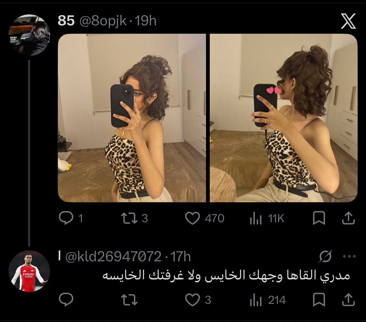 إشراقي tweet media