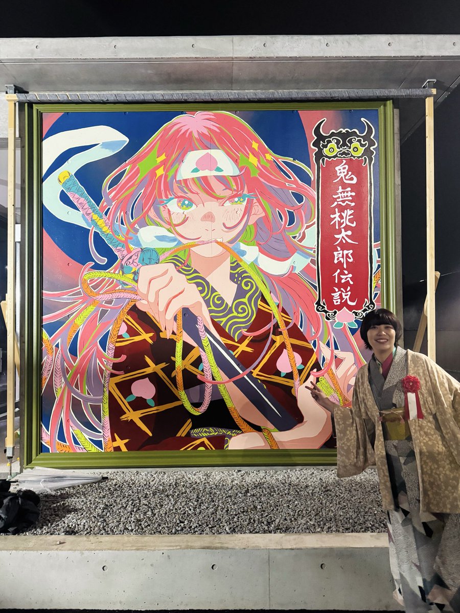 香川県高松市は鬼無駅にて描かせて頂いたウォールアート 無事お披露目
