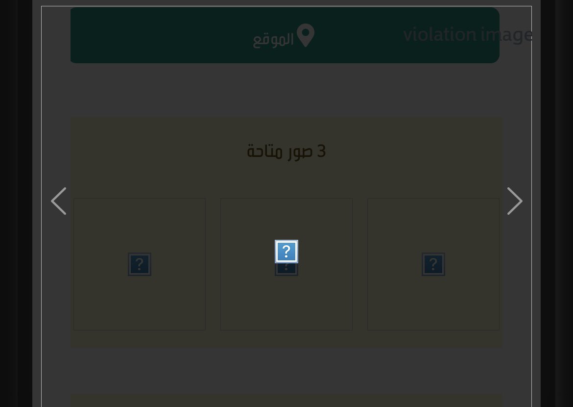 ريف tweet media