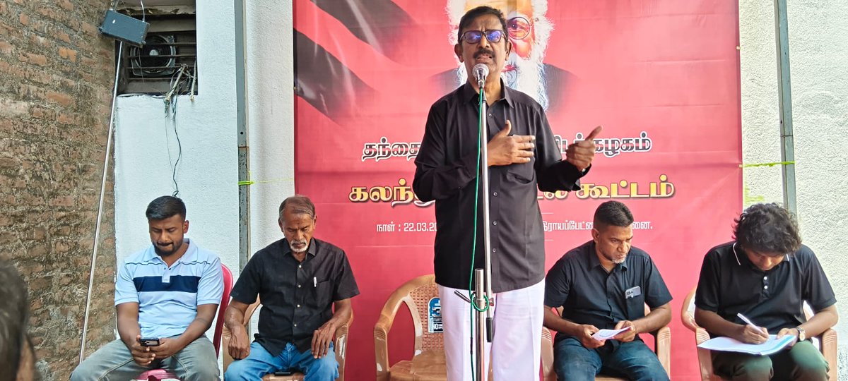 Thandhai Periyar DK தபெதிக tweet media